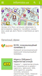 Mobile Screenshot of infomisto.com